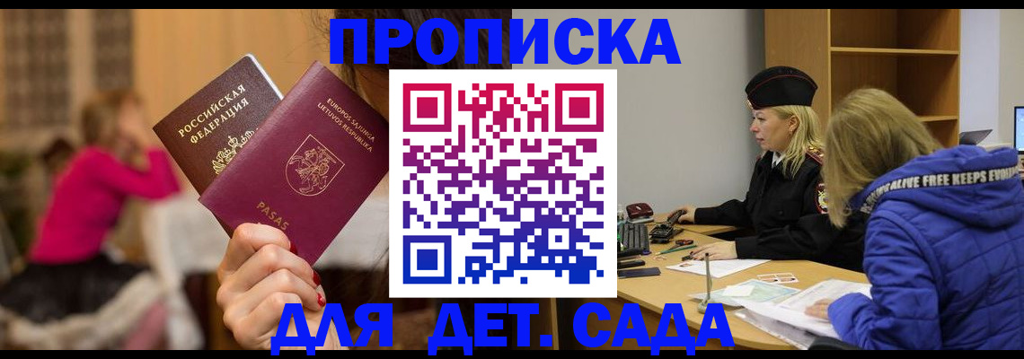 форма 3 в Мыски